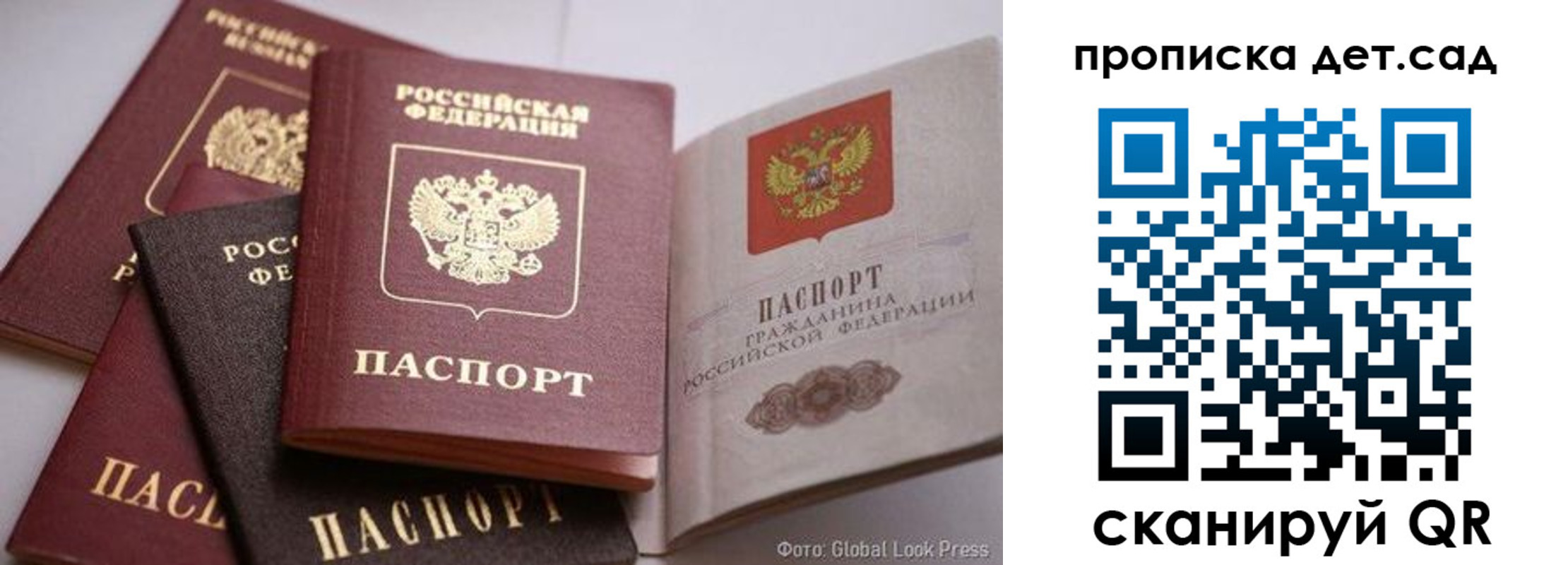 регистрация в Агиделе
